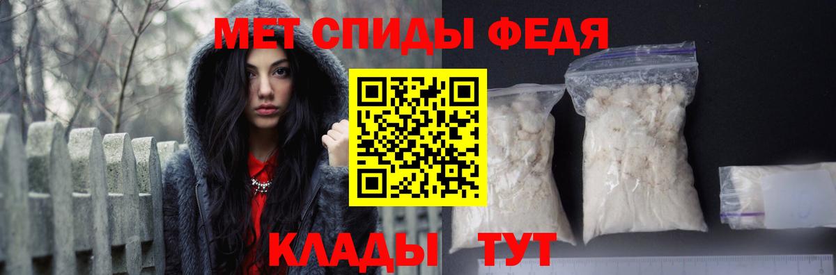 Amphetamine Premium Арзамас