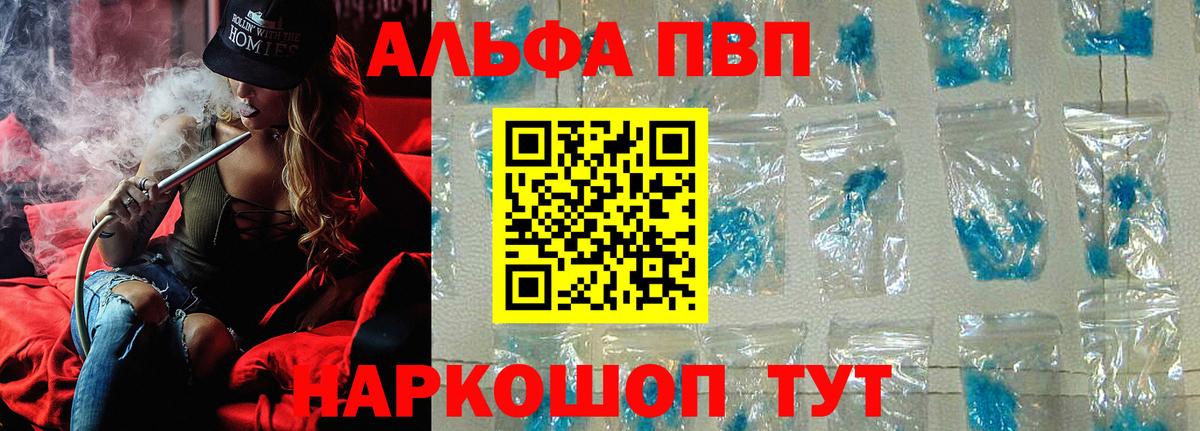 Alfa_PVP СК КРИС  Вход с VPN  Арзамас  Альфа ПВП мука 