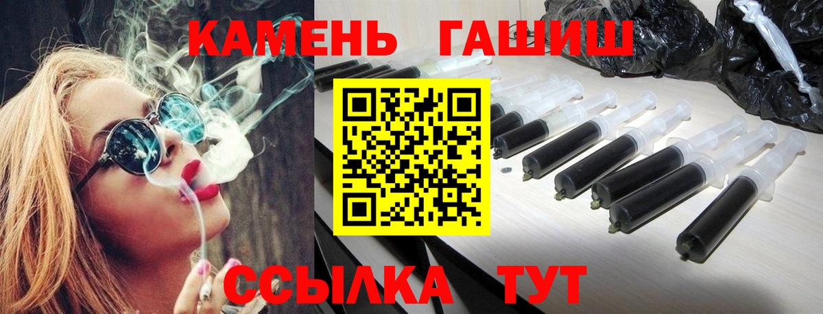 Арзамас  ГАШ AMNESIA HAZE  ГАШ  Гашиш ice o lator  где найти наркотики  Вход с VPN 