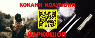 каннабис Кулебаки
