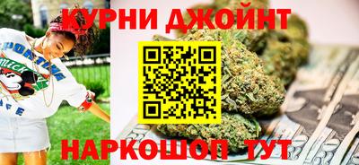 гашишное масло Кунгур