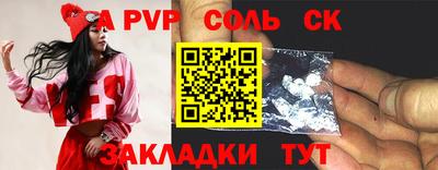 шишки Кумертау