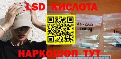 гашишное масло Кунгур