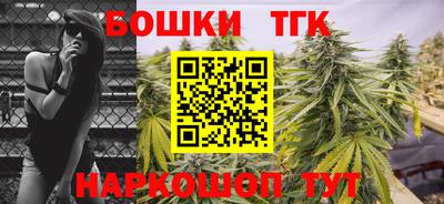 каннабис Кулебаки