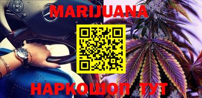 каннабис Кулебаки