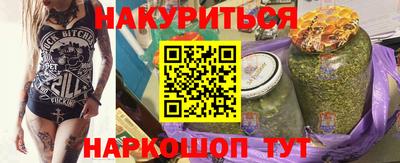 шишки Кумертау