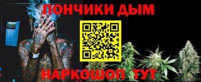 каннабис Кулебаки