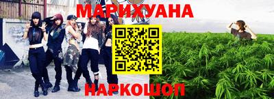 каннабис Кулебаки