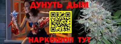 шишки Кумертау