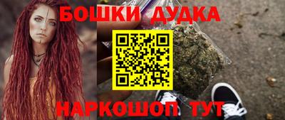 шишки Кумертау