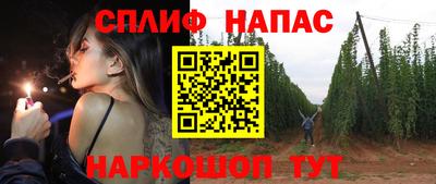 гашишное масло Кунгур