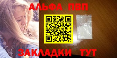 шишки Кумертау