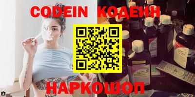 шишки Кумертау