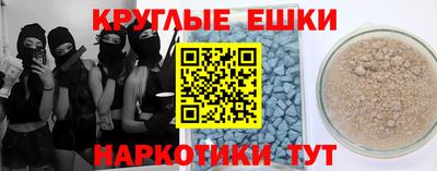 шишки Кумертау