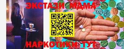 каннабис Кулебаки