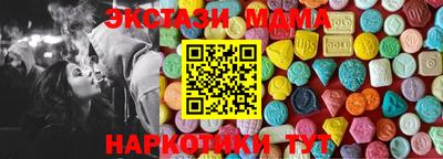гашишное масло Кунгур