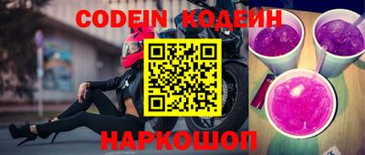 шишки Кумертау
