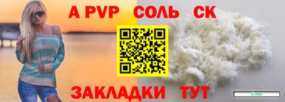 гашишное масло Кунгур