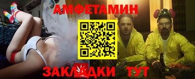 шишки Кумертау