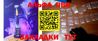 гашишное масло Кунгур