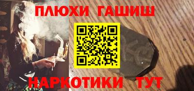гашишное масло Кунгур