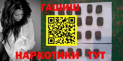 гашишное масло Кунгур