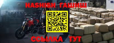 гашишное масло Кунгур