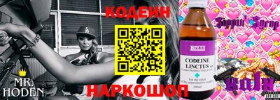 гашишное масло Кунгур