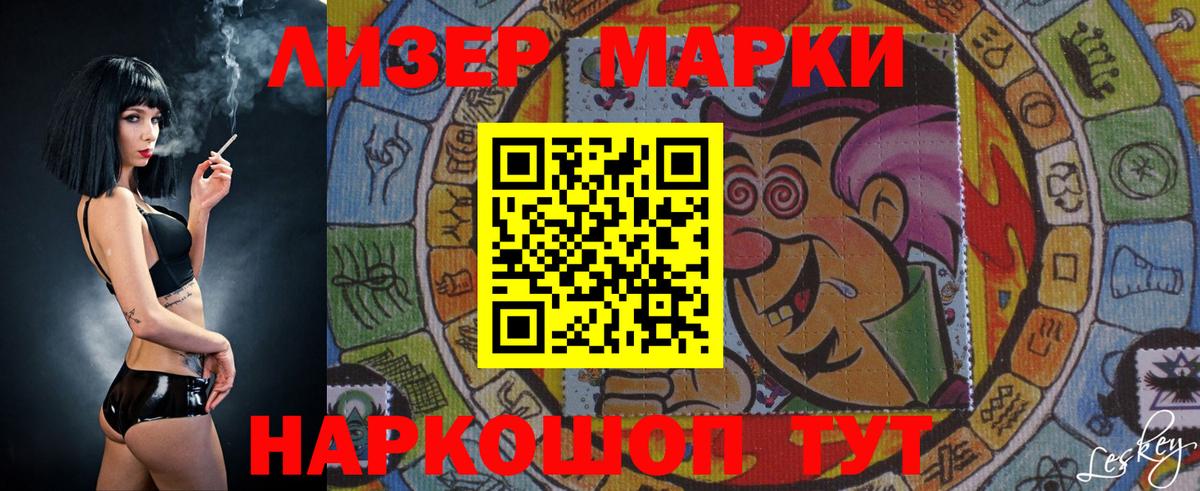 Арзамас  Лсд 25 экстази ecstasy  Лсд 25 экстази  Вход с VPN  ЛСД экстази кислота 