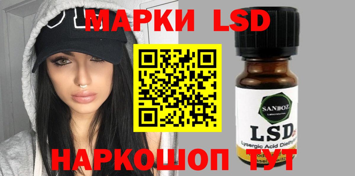 ЛСД экстази ecstasy Арзамас