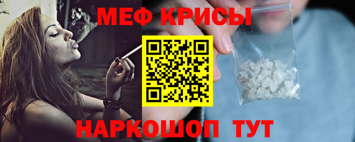 Мефедрон  наркотики  Арзамас  МЯУ-МЯУ мяу мяу  Вход с VPN 