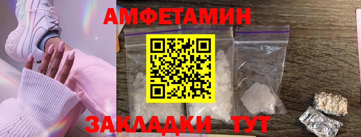 Арзамас  Метамфетамин Декстрометамфетамин 99.9%  Вход с VPN  Метамфетамин Декстрометамфетамин 99.9% 