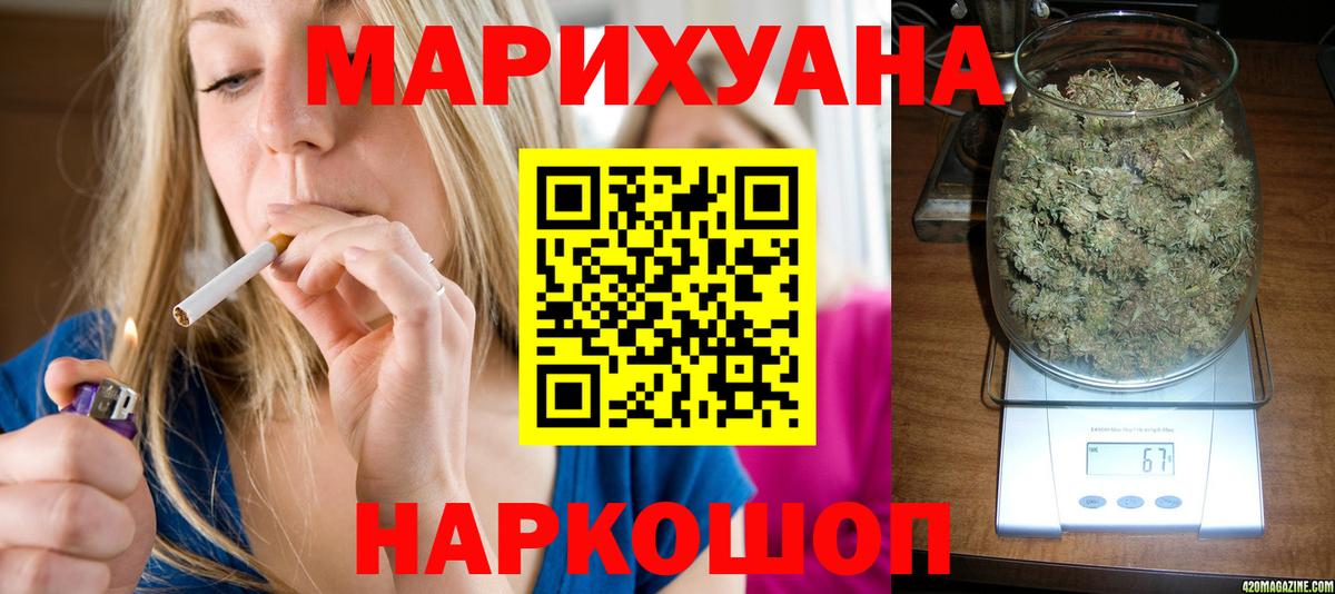 Арзамас  Канабис план  Каннабис сатива  Конопля семена  Вход с VPN  Шишки марихуана гибрид 